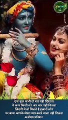 Shyam Chanda hai shayama chakori status videos