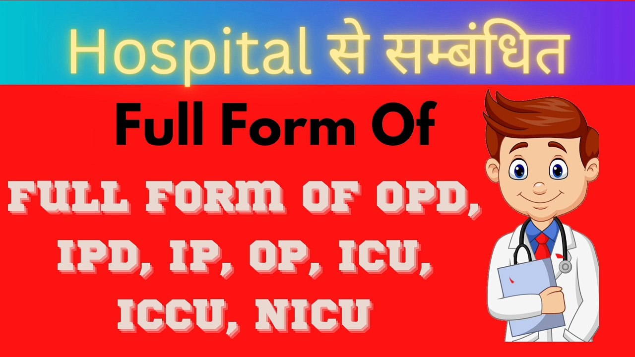 Full Form Of OPD, IPD, IP, OP, ICU, ICCU, NICU video Dailymotion