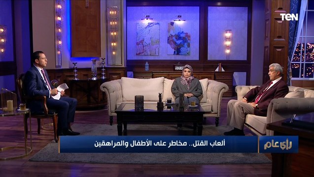 تؤدي إلى الابتزاز الإلكتروني.. مستشار أمن معلومات يكشف مخاطر بعض الألعاب الإلكترونية على الأطفال