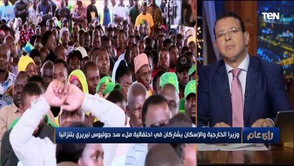 من أكبر السدود في إفريقيا.. السفير أحمد حجاج يكشف أهمية سد "جوليوس نيريري" لمصر