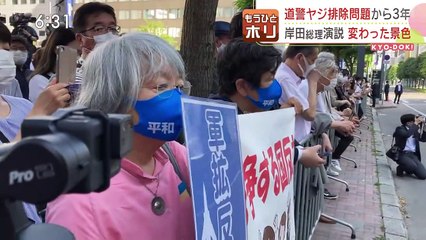 今日ドキッ！もうひとホリ「安部元総理銃撃 なぜ防げず ヤジ排除裁判への影響は？」_0110_202207151800