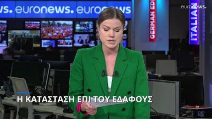 Ουκρανία: Η κατάσταση επί του εδάφους