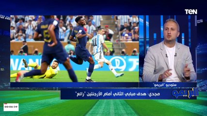 عبد الرحمن مجدي: فرنسا والبرازيل والبرتغال أفضل بكتير من الأرجنتين على الورق  والأرجنتين فازت باللقب
