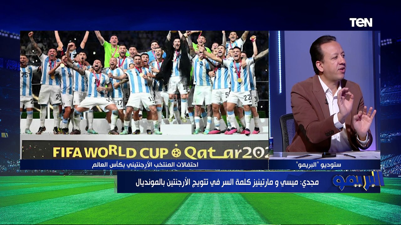 تحليل فوز الأرجنتين بكأس العالم.. ومستقبل ميسي...