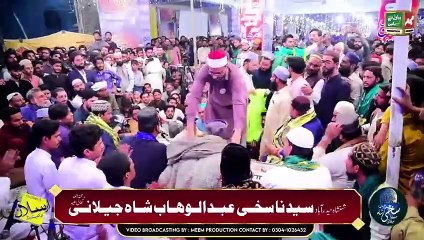 son of amjad sabri live qawwali at durgah sakhibabdul wahab shah jilani in URS Mubarak 2022(480P)