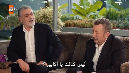 مسلسل هذا العالم لا يسعني الحلقة 14 كاملة مترجمة قسم 3