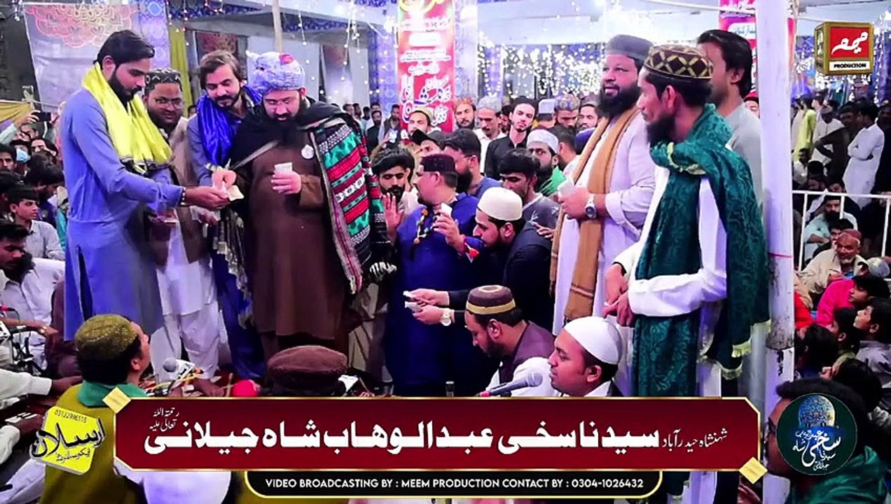 Huzur Meri tu sari Bahar apse hai qawwali  at URS Mubarak durgah sakhibabdul wahab shah jilani 2022(480P)