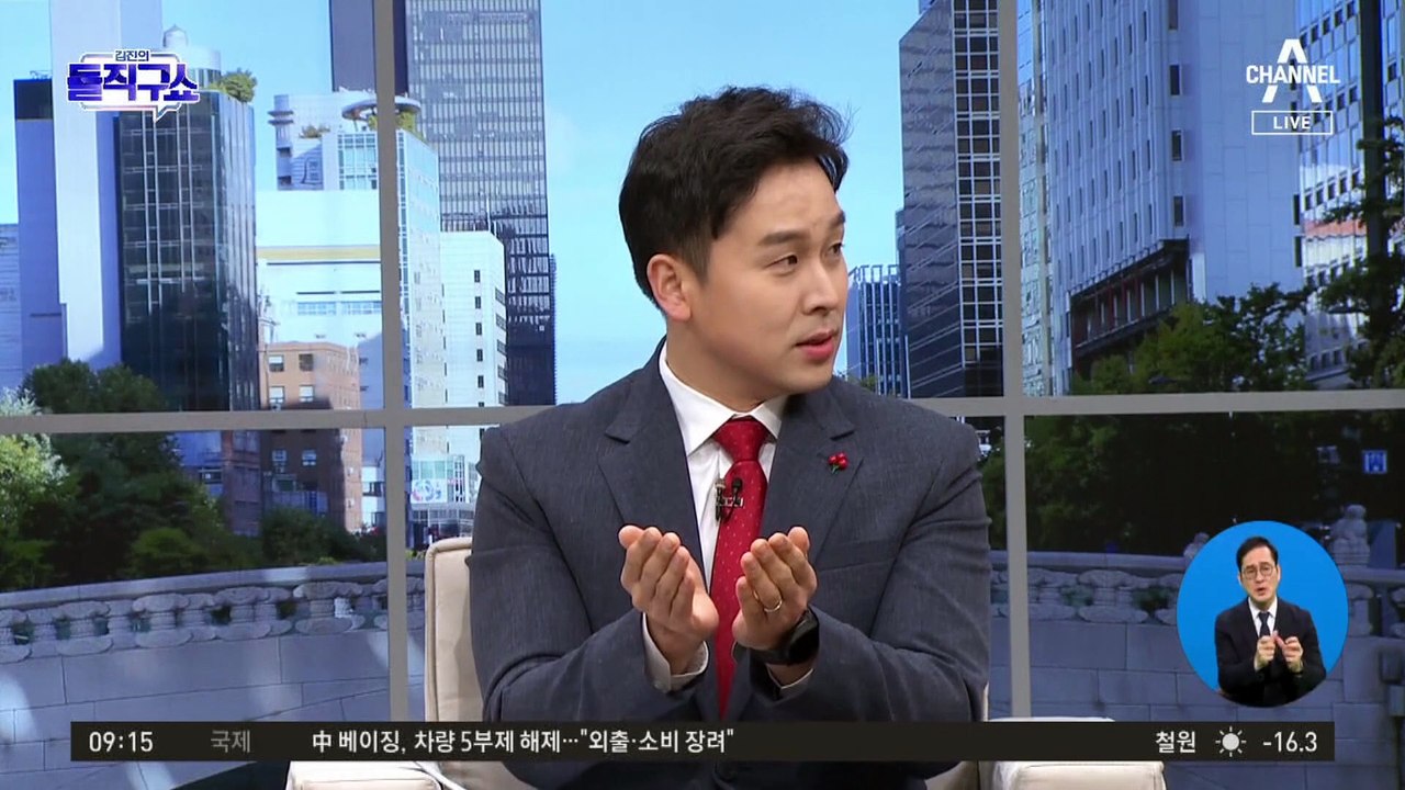 李 소환 통보에…한동훈 “통상적 지자체 비리 수사”