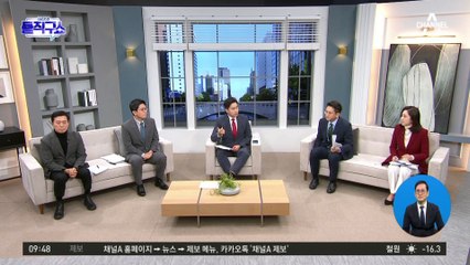 구급차 아닌 일반 승합차…애초, 신현영 픽업용이었나