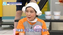 [HEALTHY] 80%of skin aging is ultraviolet rays?!,기분 좋은 날 221223