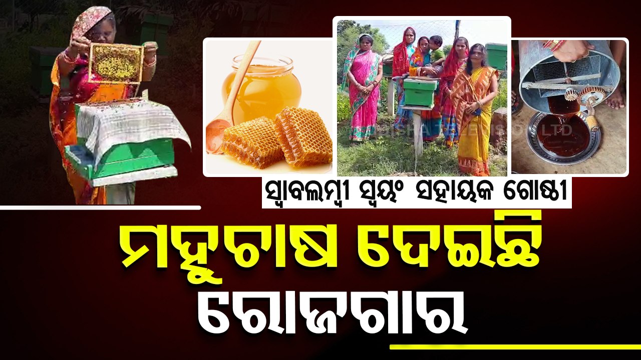 Women Self Help Groups teaching everyone the lesson of Atmanirbhar