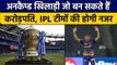 IPL Auction 2023: वो Uncapped cricketers जिन पर होगी धनवर्षा | वनइंडिया हिंदी *Cricket