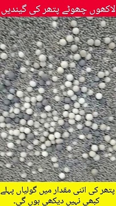 Millions of Stone Balls