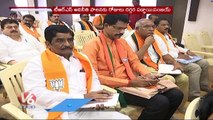 BJP Today : Bandi Sanjay Fires On CM KCR | Leaders Pays Tribute To Kaka Venkataswamy | V6 News