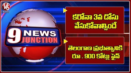 Modi High Level Meeting - Covid 19 _ NGT Fined 900 Cr To State Govt  _ V6 News Of The Day