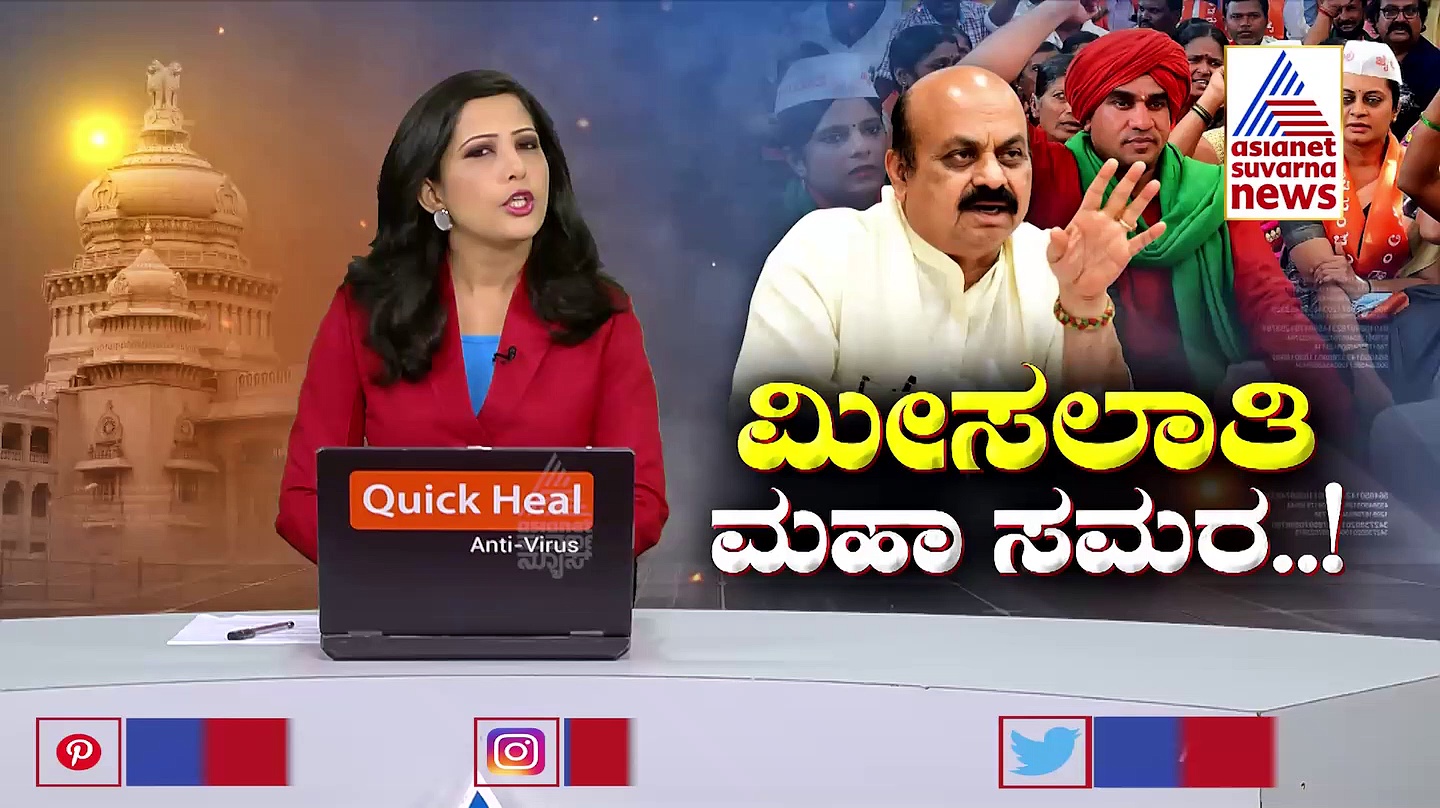 Panchamasali  Reservation: ಕೇಂದ್ರದ ಅಂಗಳಕ್ಕೆ ಪಂಚಮಸಾಲಿ ಮೀಸಲಾತಿ ಚೆಂಡು: ಸರ್ಕಾರದಿಂದ ಎಚ್ಚರಿಕೆ ನಡೆ