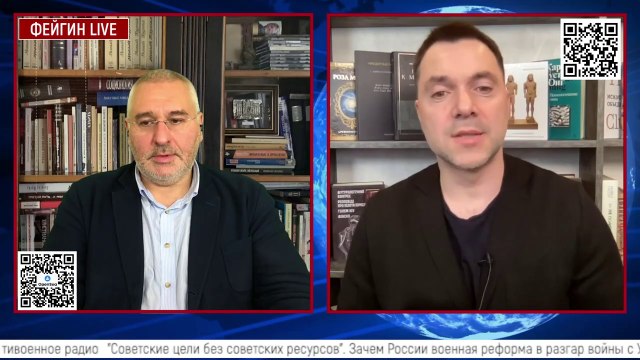 Алексей Арестович у Фейгина. 22 декабря. День триста второй