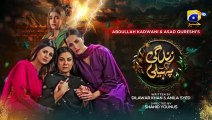 Zindagi Aik Paheli Episode 53 - [Eng Sub]- Haroon Shahid - Nimra Khan - 22nd Dec 2022 - HAR PAL GEO