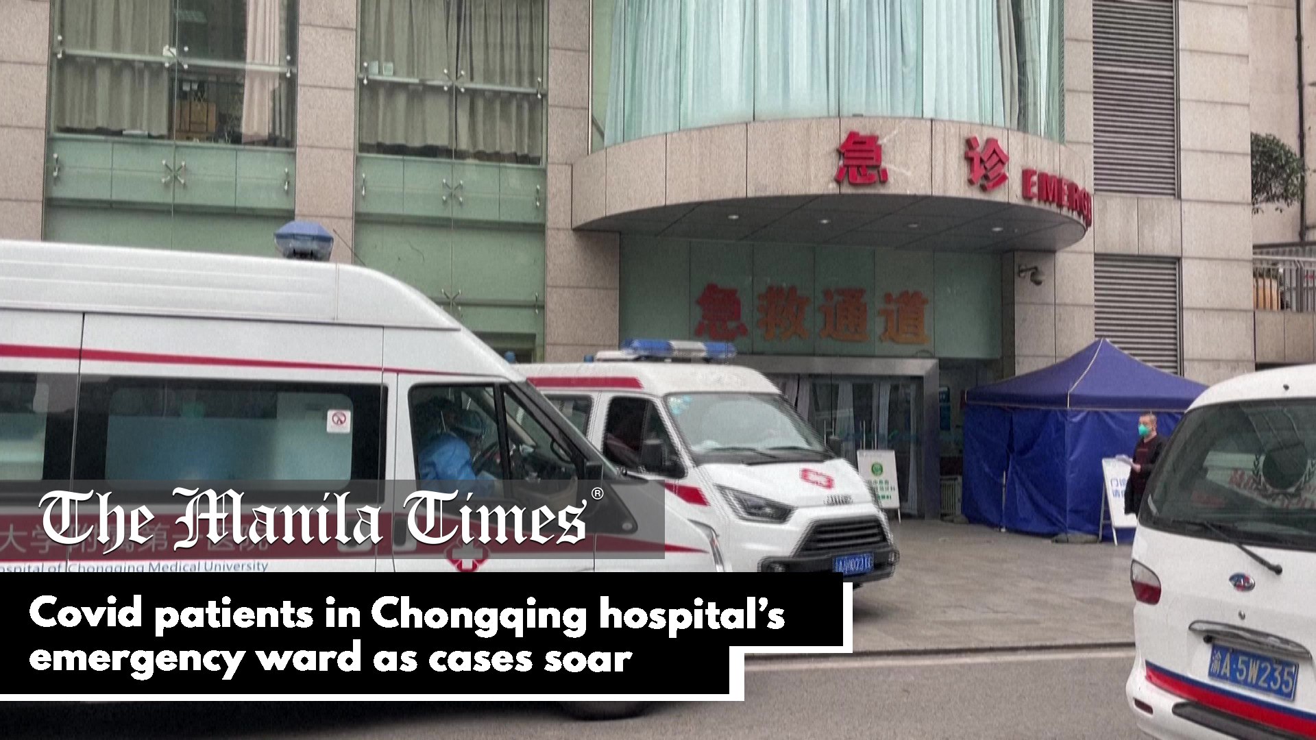 ⁣Covid patients in Chongqing hospital’s emergency ward as cases soar