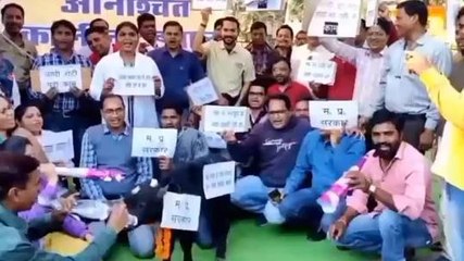 बैतूल:संविदा स्वास्थ्य कर्मचारियों ने किया प्रदर्शन,धरना स्थल पर भैंस के आगे बजाई बिन