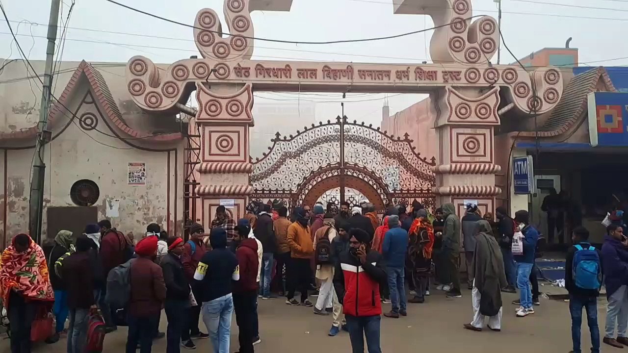 वरिष्ठ अध्यापक भर्ती परीक्षा: परीक्षा केन्द्रों...