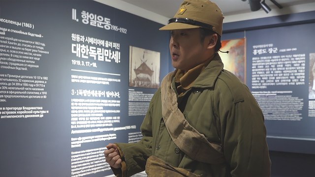 [재외동포 소식] 연극으로 만나는 '고려인 역사'...광주 월곡고려인문화관 특별전 / YTN