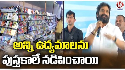35th Hyderabad Book Fair 2022 | Srinivas Goud | Allam Narayana | Juloori Gouri Shankar | V6
