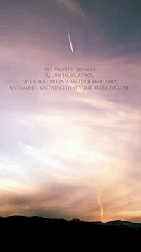 Allah Looks at you | یا اللّٰہ مدد #allah #allahuakbar #subhanallah #astaghfar #shorts #youtubeshort