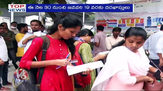 IMA Alert On New Variant Corona Cases | Rahul Gandhi Fires On BJP |NGT Fine For TS Govt |V6 Top News