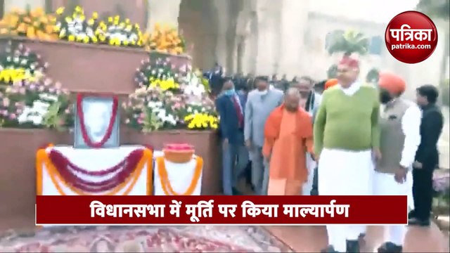 चौधरी चरण सिंह की प्रतिमा पर CM योगी ने किया माल्यार्पण, ट्रैक्टर को दिखाई हरी झंडी