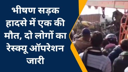 एक साथ 3 गाड़ियों की भिड़ंत से चालक की दर्दनाक मौत, 3 नीचे दबे, खून से हाईवे लाल