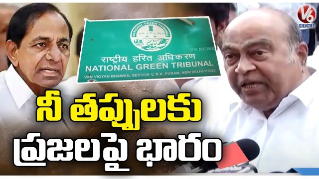 CM KCR's Mistake Public In Burden , Says Nagam Janardhan Reddy | V6 News