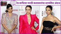 Filmfare OTT Award 2022 | रेड कार्पेटवर मराठी कलाकारांचा स्टायलिश अंदाज