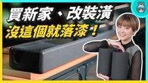 索尼觀影生態圈！ Sony HT-A7000 開箱，360 度 Soundbar 打造高規居家觀影體驗（SA-SW5 / SA-RS5 / BRAVIA XR 65）