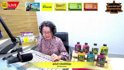 ความเท่าเทียมทางเพศ : กฎหมายชายคา ปัญหาชาวบ้าน โดย สำนักงานอัยการสูงสุด : 22 ธ.ค. 65