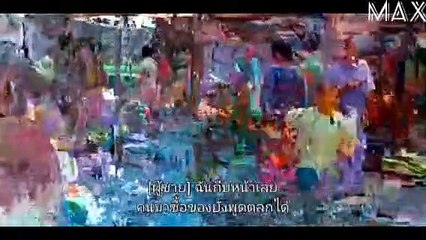 แหยมยโสธร3 Disc1