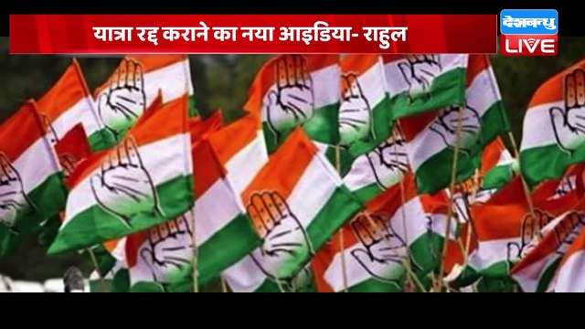din bhar ki khabar | news of the day, hindi news india |top| Rahul Gandhi bharat jodo yatra #dblive