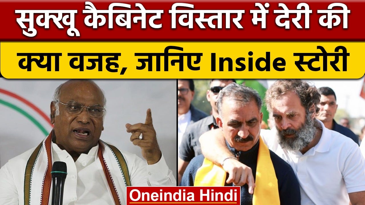 Himachal Cabinet विस्तार में देरी, कहां और किसक...