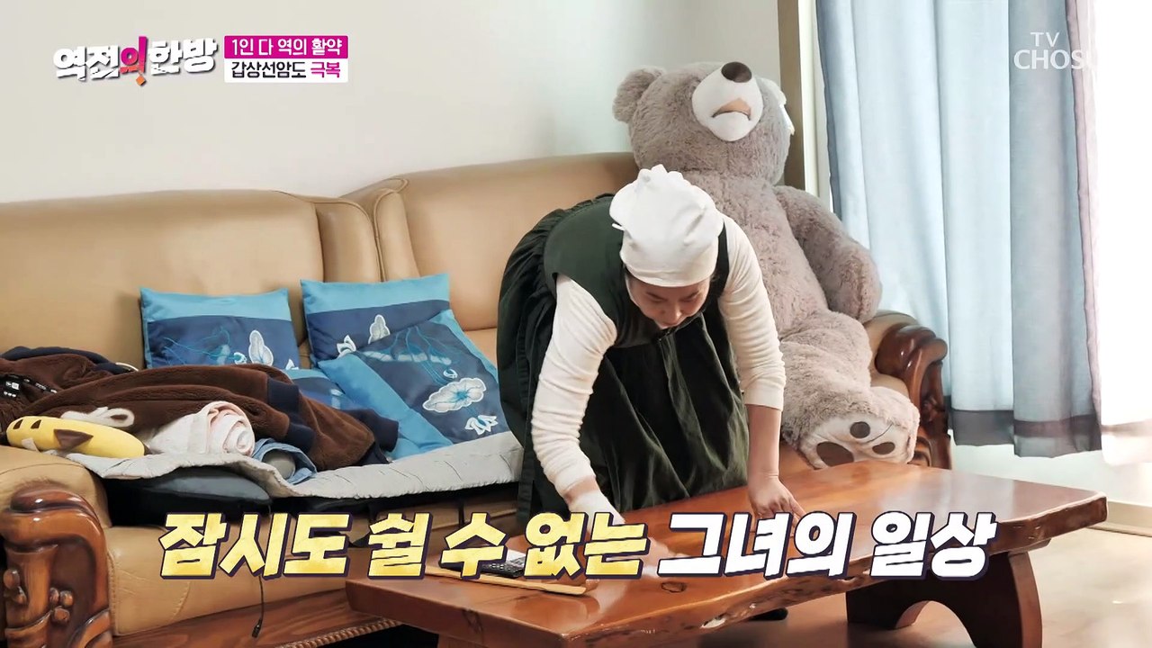 암을 극복하고 근육 건강을 지켜낸 그녀만의 비법 TV CHOSUN 20221223 방송
