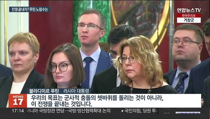 젤렌스키 방미 이튿날…푸틴 "외교로 조기 종전 희망"