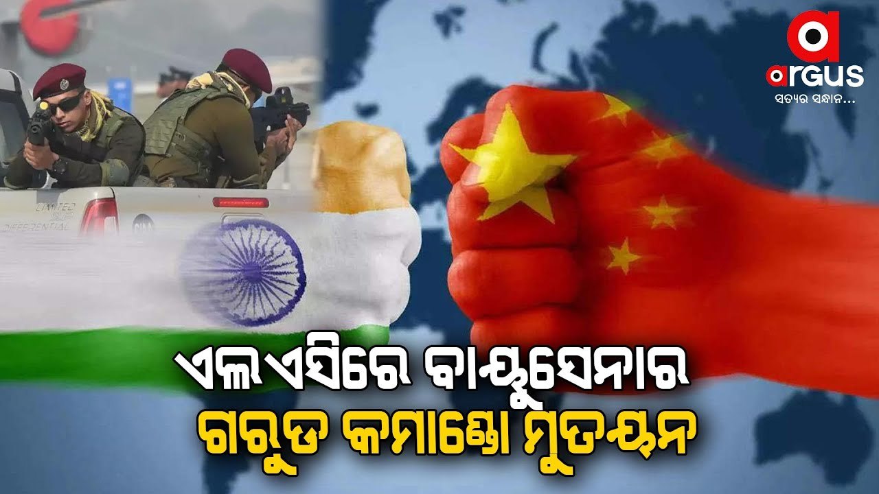 India, China Hold 17th Round Of Corps Commander Talks