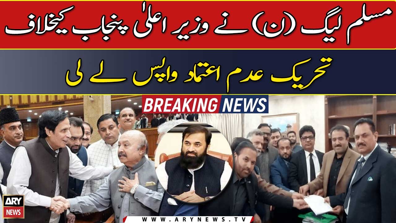 PML-N withdrew the no-confidence motion against...