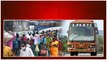 AP ప్రయాణికులకు గుడ్‌న్యూస్ సంక్రాంతి పండక్కి 6400 ప్రత్యేక బస్సులు *Andhrapradesh | Telugu OneIndia