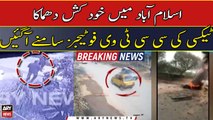 CCTV footage of Islamabad blast came to light