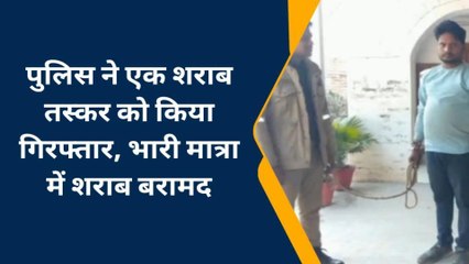 चन्दौली: कार के जरिये बिहार हो रही थी अंग्रेजी शराब की तस्करी,तस्कर गिरफ्तार
