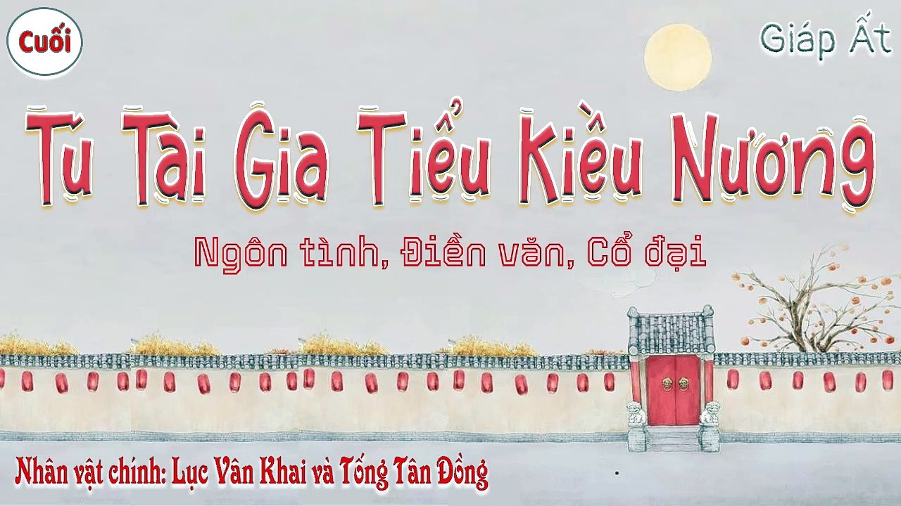 Tú Tài Gia Tiểu Kiều Nương - Phần 29 (Cuối)