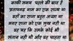 ईमानदारी का फल। Motivational Story। Motivational Speech In Hindi।Hindi Kahaniyan ।Hindi Lessonable Stories।Hindi Moral Stories