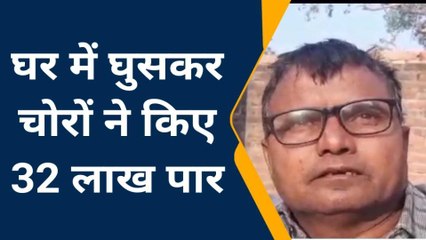 फर्रुखाबाद : दुकान में हुई लाखों रूपये की चोरी से मचा हड़कंप‚ जांच में जुटी पुलिस