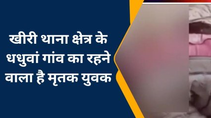 प्रयागराज: सड़क किनारे पाया गया 35 वर्षीय युवक का शव, पुलिस इन बिंदुओं पर कर रही जांच