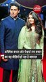 Abhishek Bachchan Trolled For Dragging Wife Aishwarya Rai